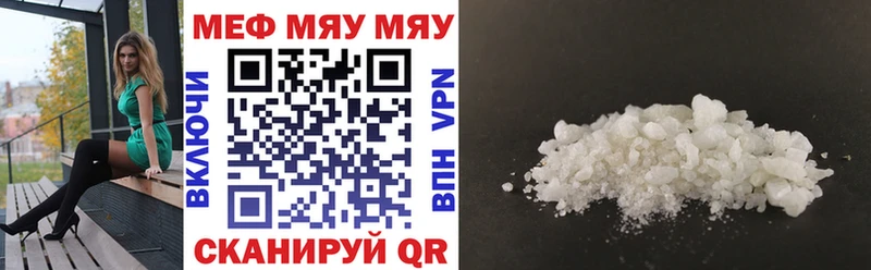 Цена Сатка СОЛЬ  Cocaine  LSD-25  Амфетамин  ГАШИШ  МЕФ 