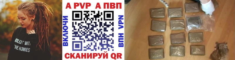APVP СК КРИС Сатка