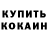 ГЕРОИН белый ClarktoonCrossing