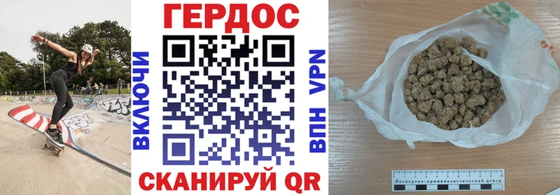 Героин Афган  даркнет сайт  Сатка 