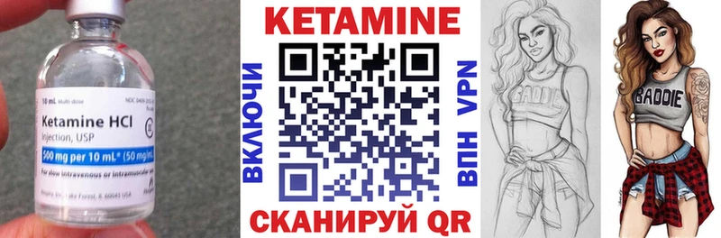 Кетамин VHQ  Сатка 