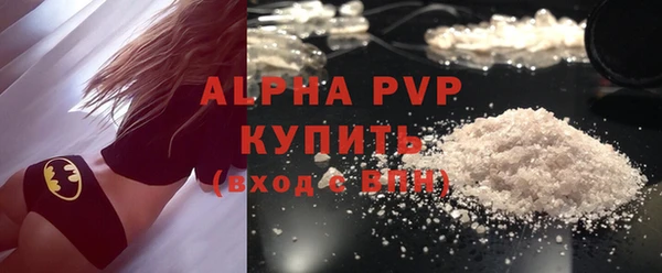 а пвп мука Арсеньев