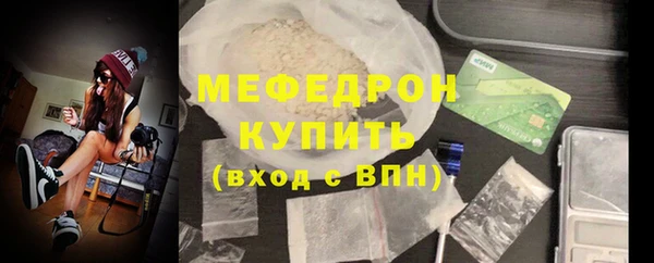 а пвп мука Арсеньев