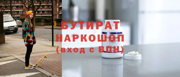 прущие крисы Аркадак