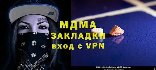 прущие крисы Алзамай