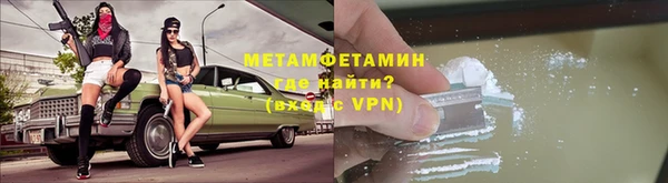 МДПВ Армянск