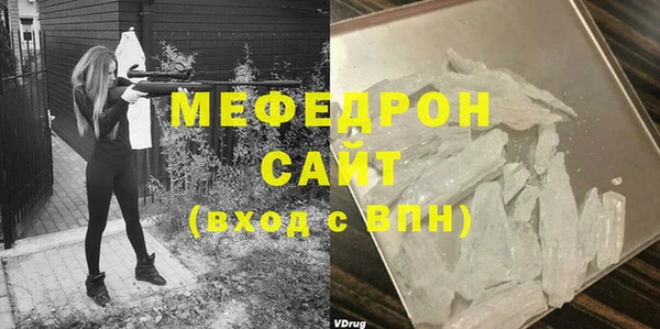 МДПВ Армянск