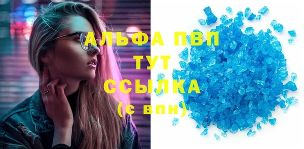 а пвп мука Арсеньев