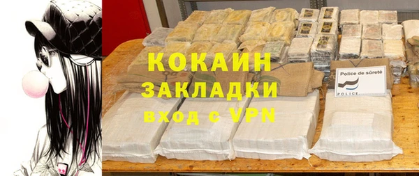 спайс Алексеевка