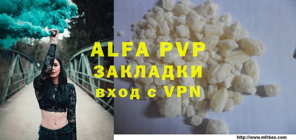прущие крисы Аркадак