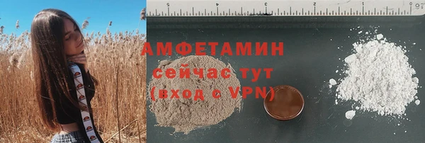 а пвп мука Арсеньев
