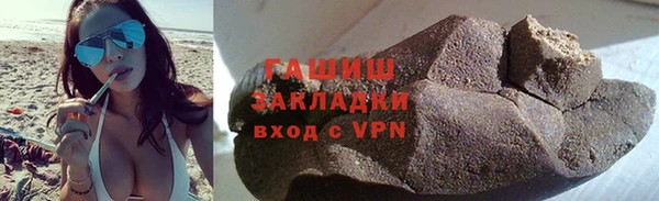 а пвп мука Арсеньев