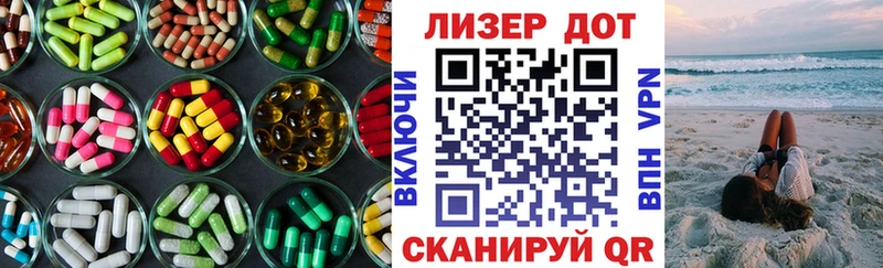 LSD-25 экстази кислота  Сатка 