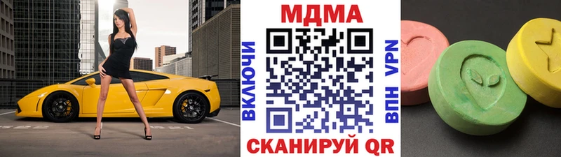 МДМА Molly  Сатка 