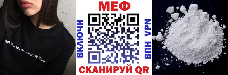 Меф VHQ  Сатка 