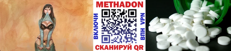 mega ссылки  Сатка  МЕТАДОН белоснежный  как найти  