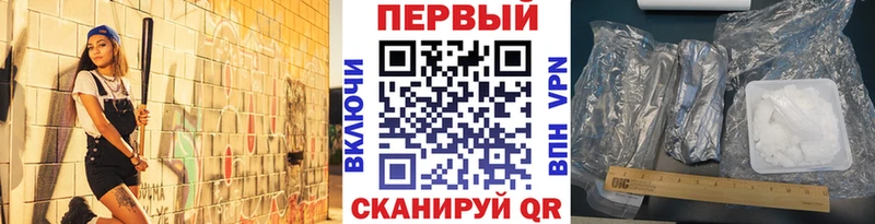 МЕТАМФЕТАМИН Декстрометамфетамин 99.9%  Сатка 