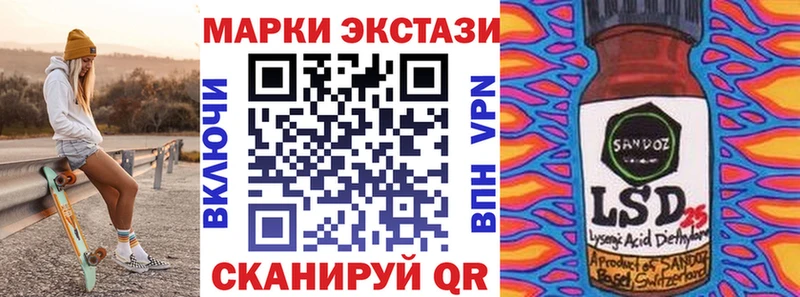 где можно купить наркотик  Сатка  Марки 25I-NBOMe 1500мкг 